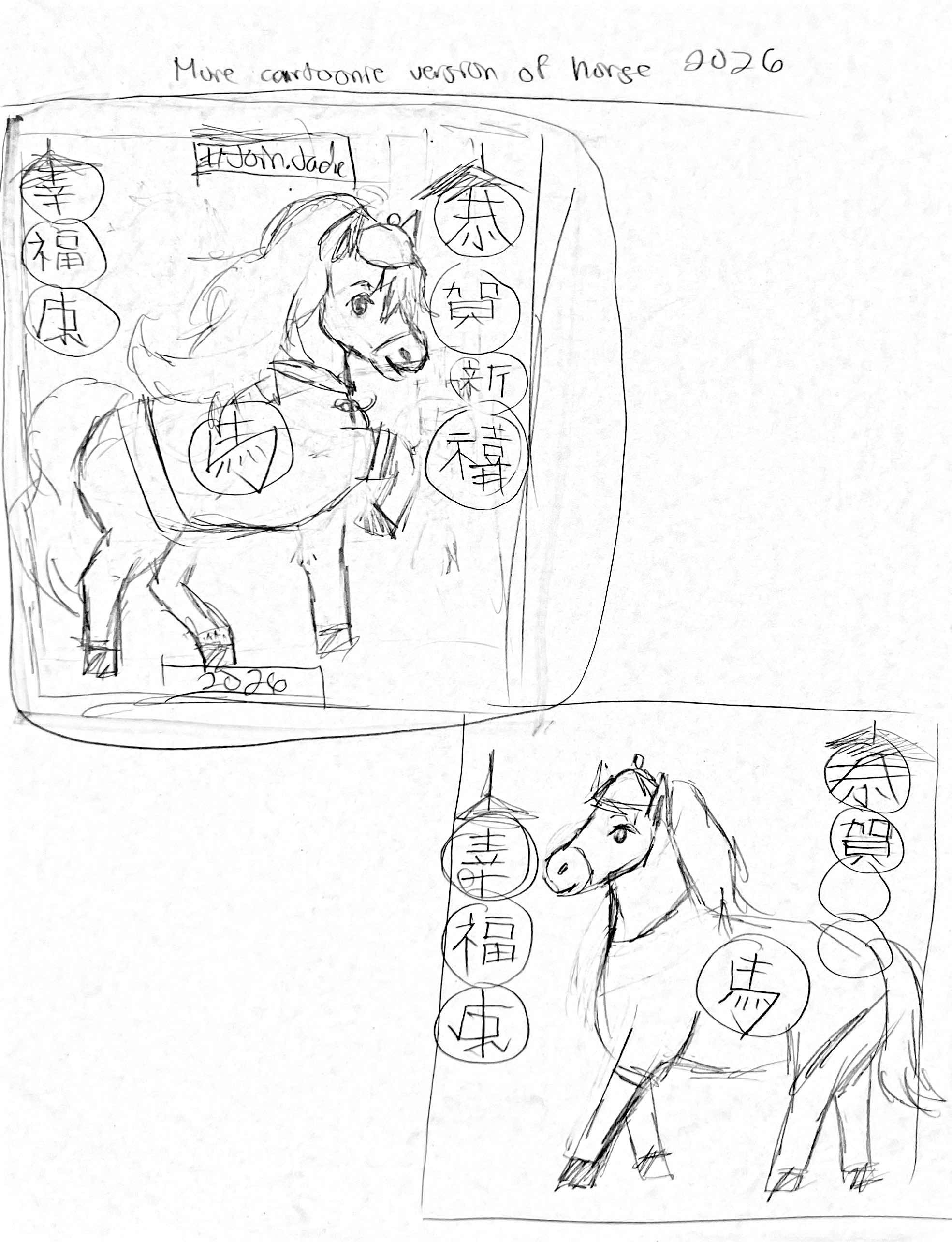 Chinese New Year horse sketches