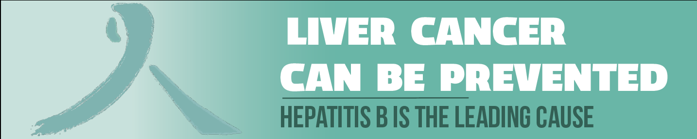Asian Liver Center hepatitis B banner design